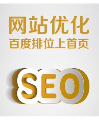 seo网站优化推广多少钱-seo网站优化推广多少钱SEO网站
