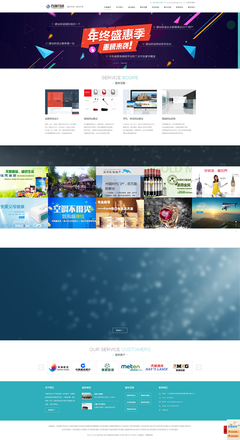 #网站建设公司# 深圳网站设计 网站制作 网页设计