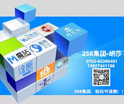 深圳哪有优质的商务卫士平台项目 网站推广需要多少钱
